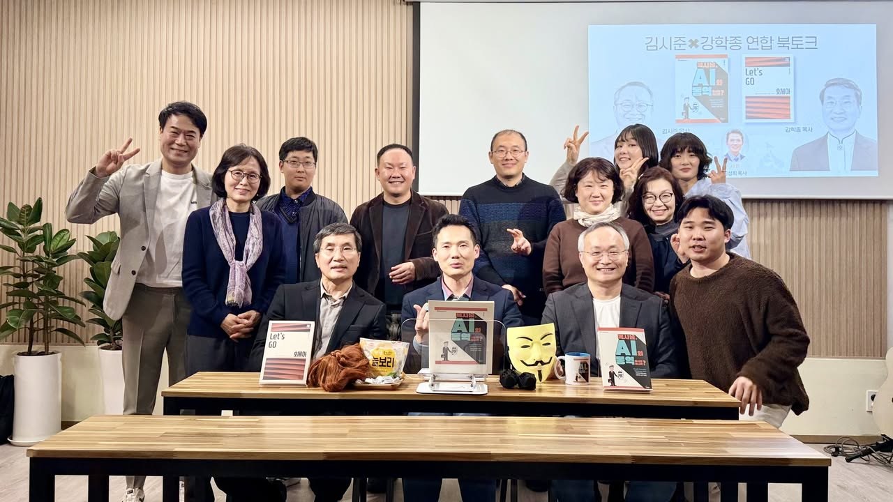김시준 목사 AI 코칭 이미지 영역
